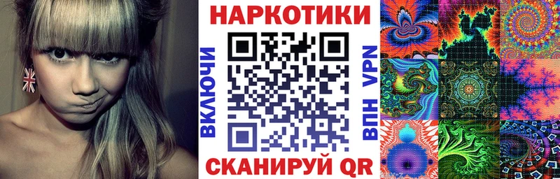 Купить закладку A-PVP Меф мяу мяу Бошки Шишки Заозёрск