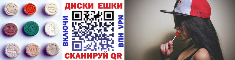 Экстази 280мг  Купить где  Заозёрск 