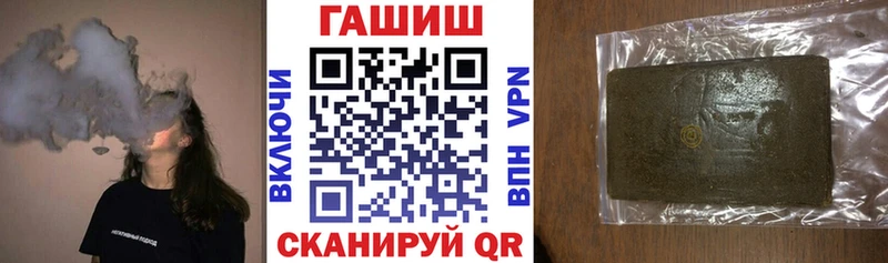 ГАШ индика сатива  Купить  Заозёрск 
