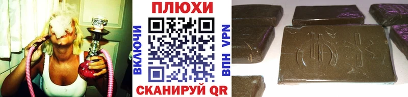 Гашиш гашик Заозёрск
