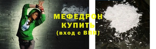 бутик Кулебаки