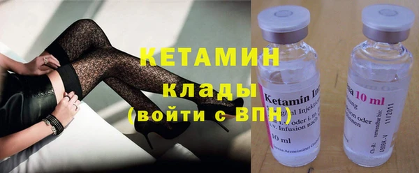 бутик Кулебаки