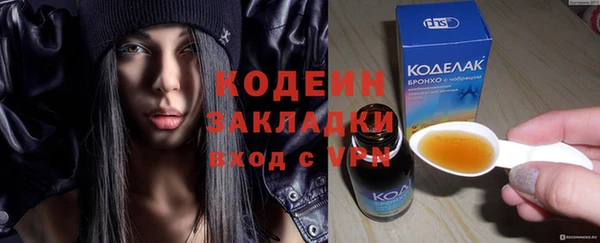 СК Куйбышев