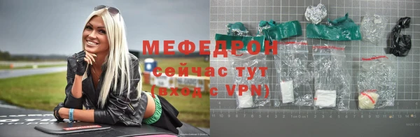 бутик Кулебаки