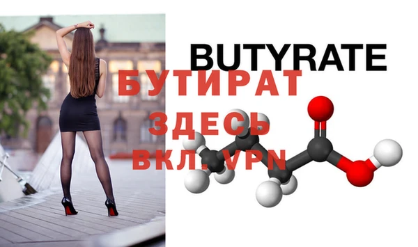 бутик Кулебаки