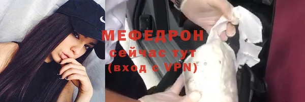 бутик Кулебаки
