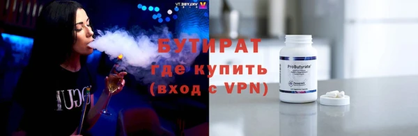 СК Куйбышев