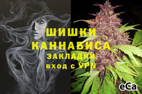 бутик Кулебаки