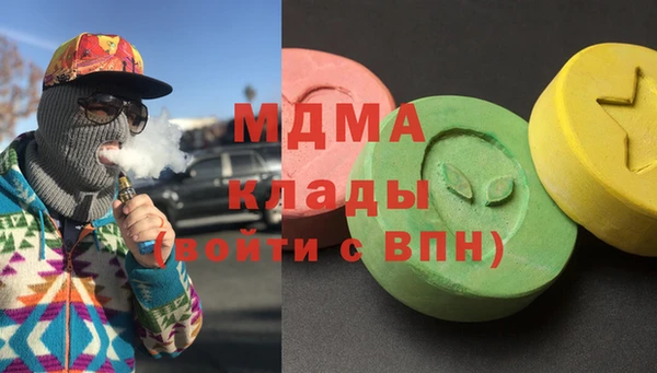СК Куйбышев