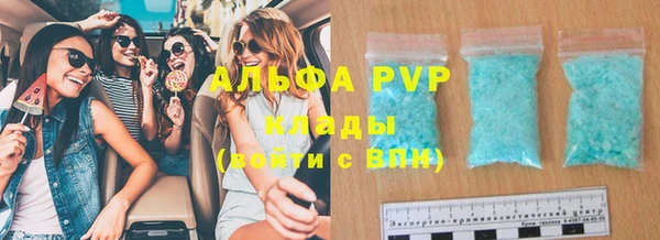 бутик Кулебаки