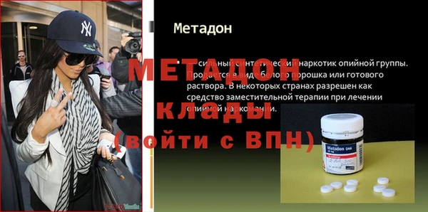 бутик Кулебаки