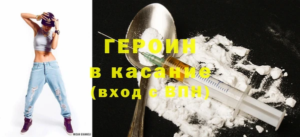 дистиллят марихуана Ладушкин
