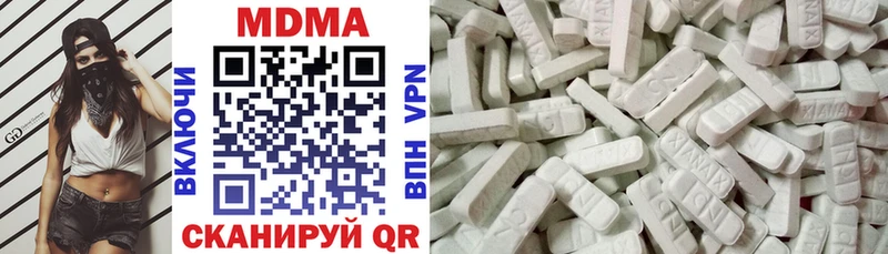 Купить где  Заозёрск  MDMA кристаллы 