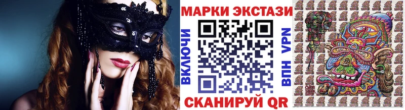 Купить закладки  Заозёрск  Марки N-bome 1500мкг 