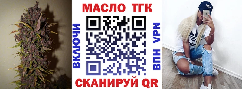 Дистиллят ТГК вейп с тгк  Купить где  Заозёрск 